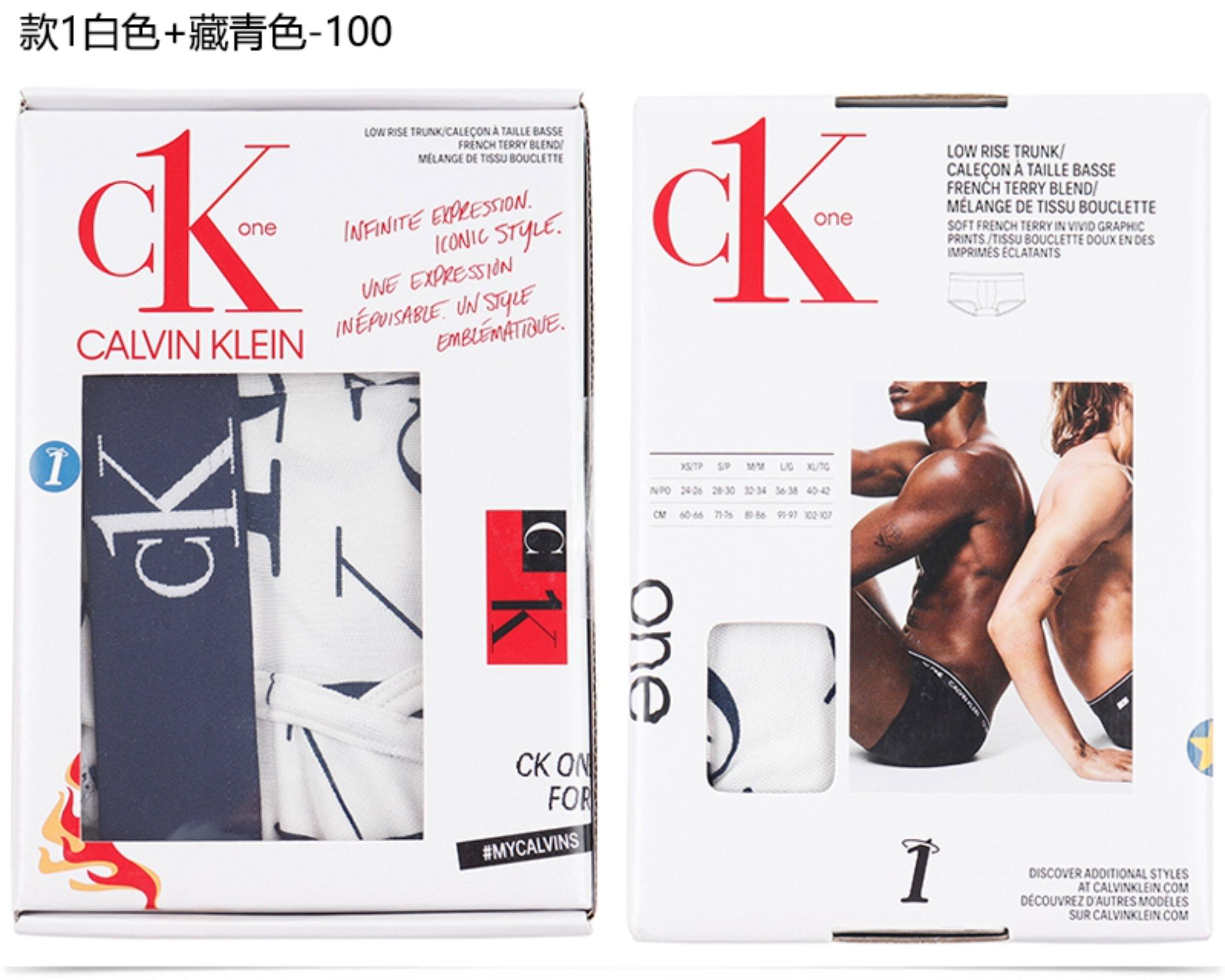 Calvin Klein One Men's Elastic Modal Low-Waist Four-Side Flat-Curved Underwear NB2990