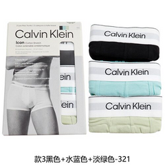 Calvin Klein Men's Elastic Cotton Low-Waist Four-Side Flat-Cut Underwear - 3 pieces - NB4389