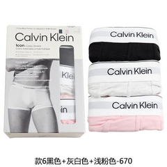 Calvin Klein Men's Elastic Cotton Low-Waist Four-Side Flat-Cut Underwear - 3 pieces - NB4389